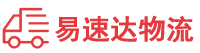 株洲到西华县物流公司